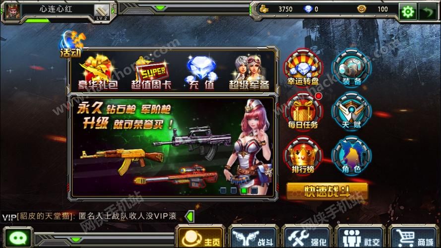 还在玩旧版甜蜜归来？最新版本号及更新内容