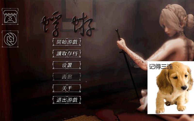 还在玩旧版蜉蝣？V0.2最新版本更新了什么？快来看看！