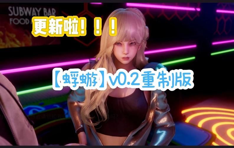 还在玩旧版蜉蝣？V0.2最新版本更新了什么？快来看看！