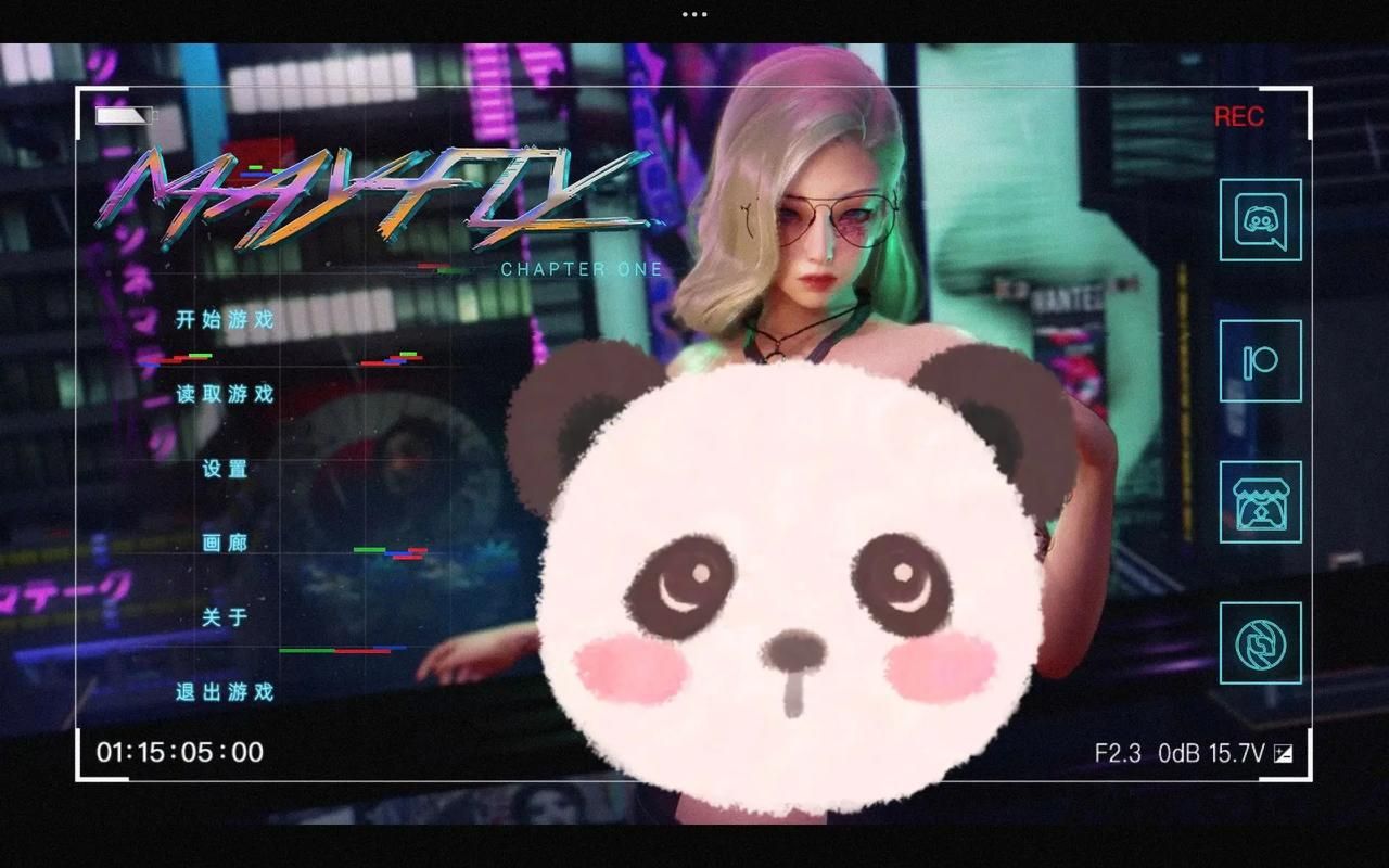 还在玩旧版蜉蝣？V0.2最新版本更新了什么？快来看看！
