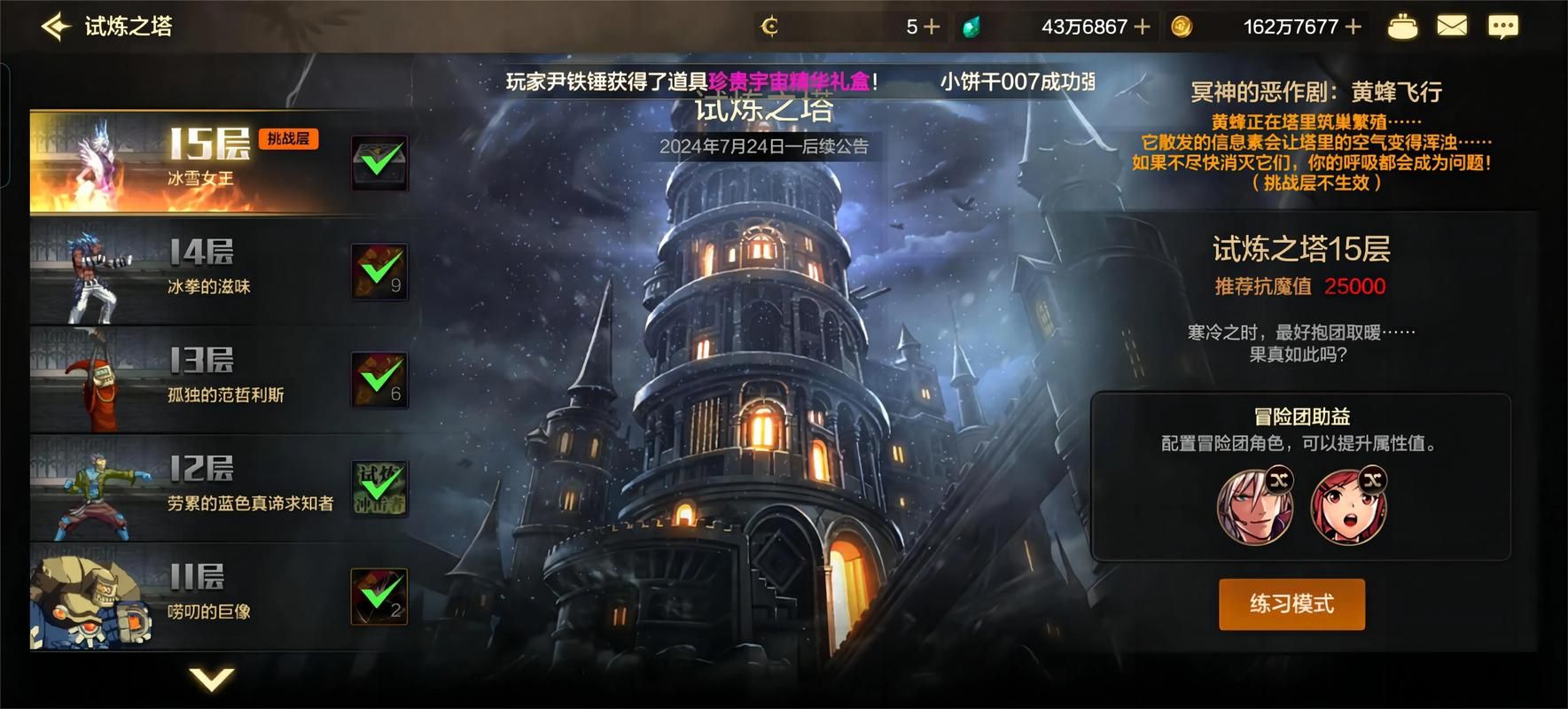 还在玩旧版践踏之塔？最新版本v42已上线！