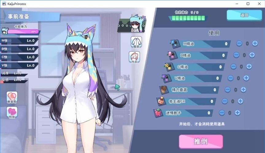 还在玩旧版？怠惰的怪兽公主最新版本号及下载方式