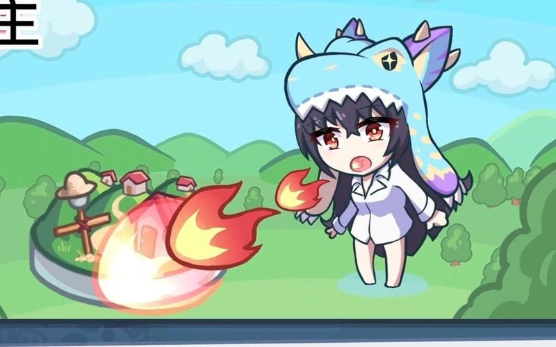 还在玩旧版？怠惰的怪兽公主最新版本号及下载方式
