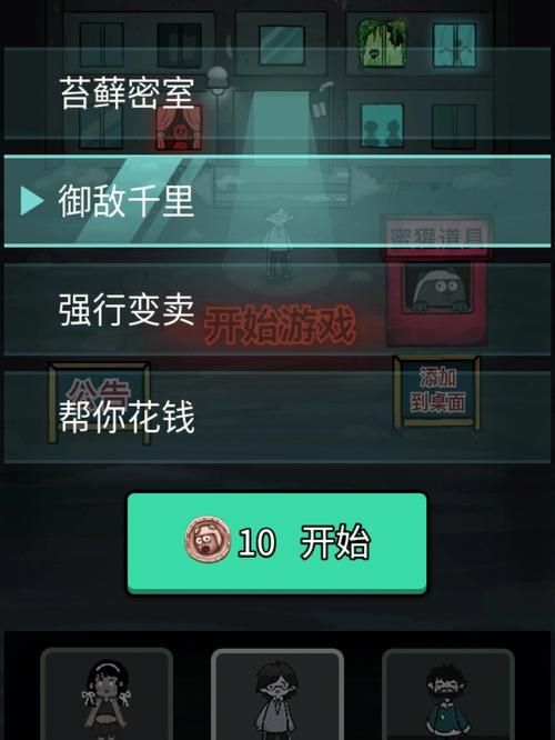还在用旧版宾馆？最新版本已上线，快来更新吧！