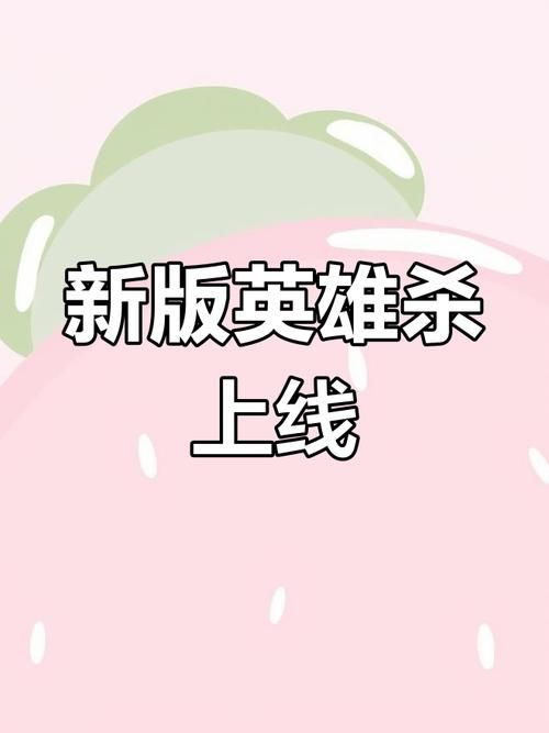 还在用旧版欲之冠？最新版本已上线，快来体验全新功能！