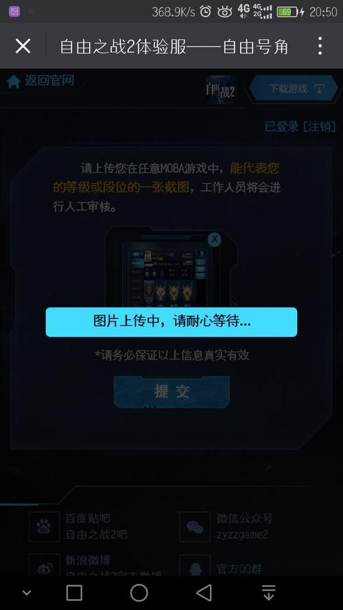 还在用旧版欲之冠？最新版本已上线，快来体验全新功能！