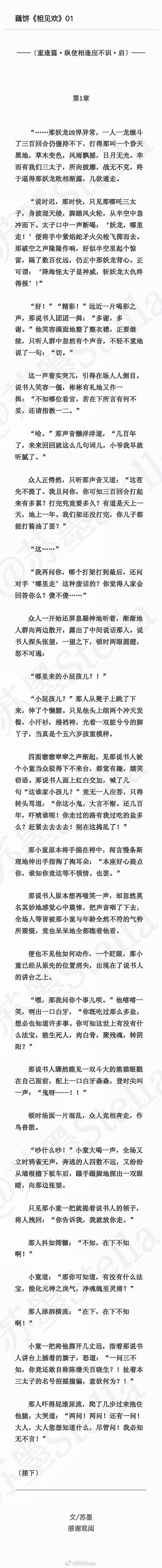 还在用旧版罪孽高跟鞋？最新版本更新内容抢先看