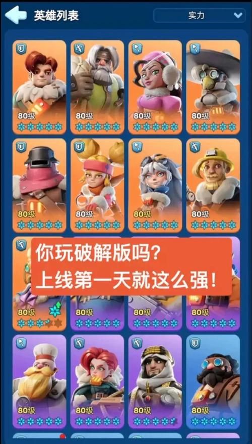 还在等什么？东区V0.5.2版本大全助你玩转游戏