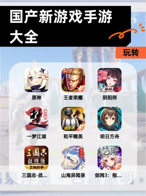 还在等什么？东区V0.5.2版本大全助你玩转游戏