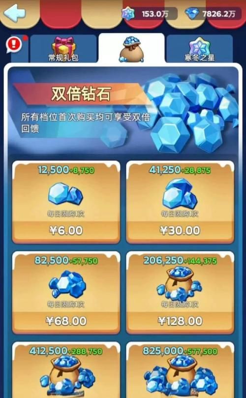 还在等什么？东区V0.5.2版本大全助你玩转游戏