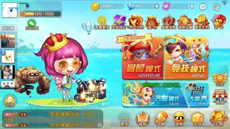 还在等什么？东区V0.5.2版本大全助你玩转游戏