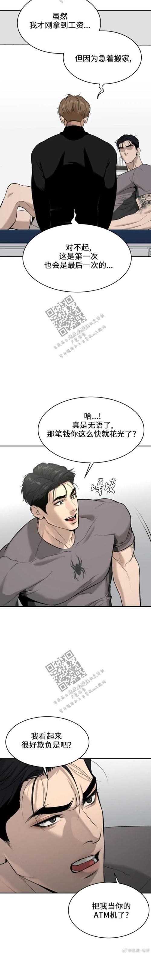 还在等什么？债务地狱汉化版最新内容更新速览！