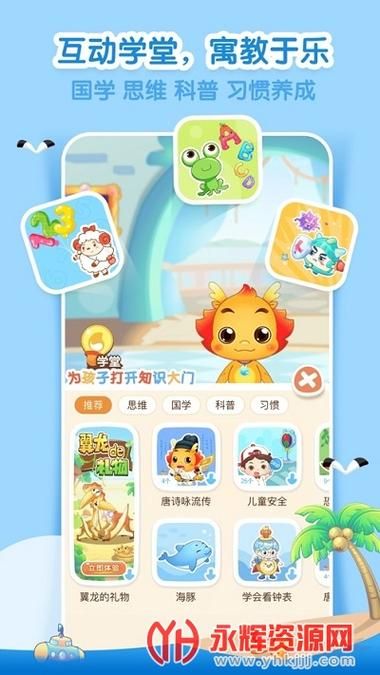还在等什么？克拉罗罗官方正式版最新版下载地址