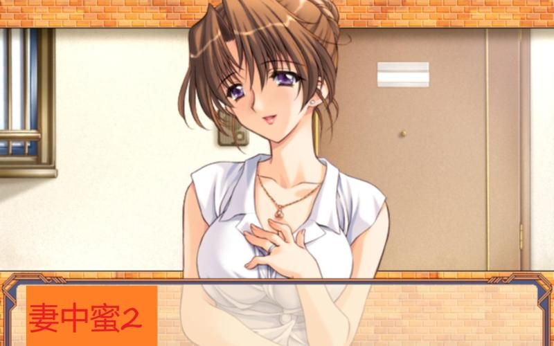 还在等什么？妻中密最新版本等你来体验