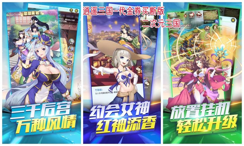还在等什么？完美细胞计划官方正式版最新版下载，立即开始游戏