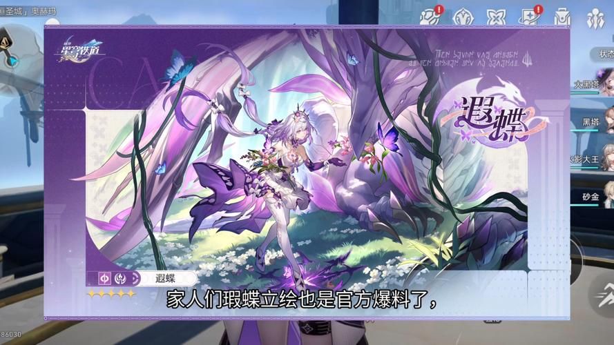 还在等什么？幻想蝴蝶飞舞时官方正式版最新版下载