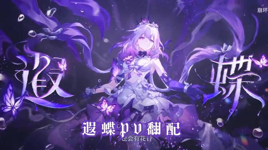 还在等什么？幻想蝴蝶飞舞时官方正式版最新版下载