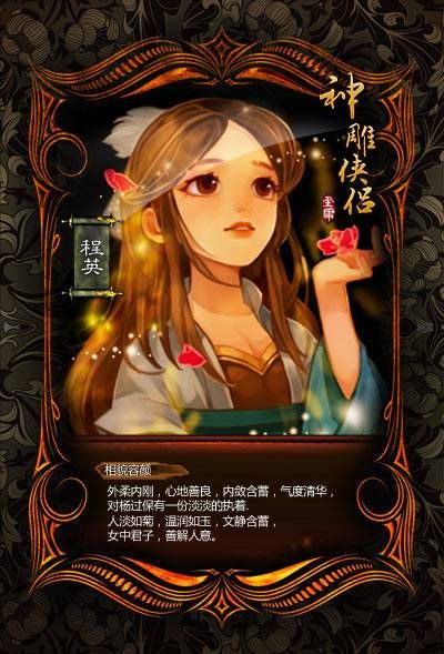 还在等什么？快来体验农民的追求杨过游戏吧！