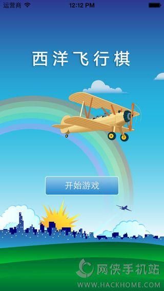 还在等什么？惑星游侠官方正式版最新版下载！