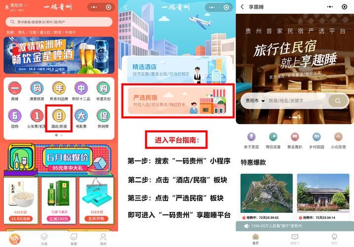 还在等什么？新保姆游戏等你来体验，超多惊喜等你发现