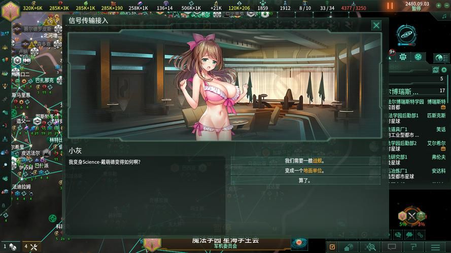 还在等什么？梅麻吕配送达人游戏等你来玩！超多惊喜等你发现！