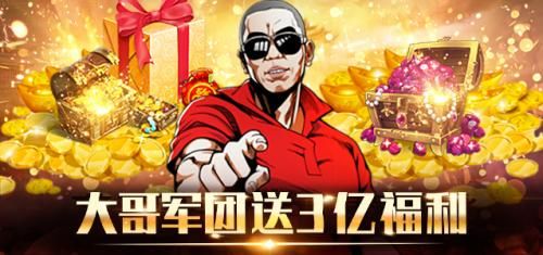 还在等什么？梅麻吕配送达人游戏等你来玩！超多惊喜等你发现！