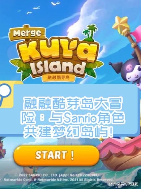 还在等什么？梅麻吕配送达人游戏等你来玩！超多惊喜等你发现！