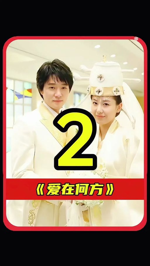 还在等什么？爱情大师最新版本等你体验！