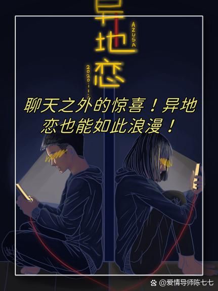 还在等什么？爱情大师最新版本等你体验！
