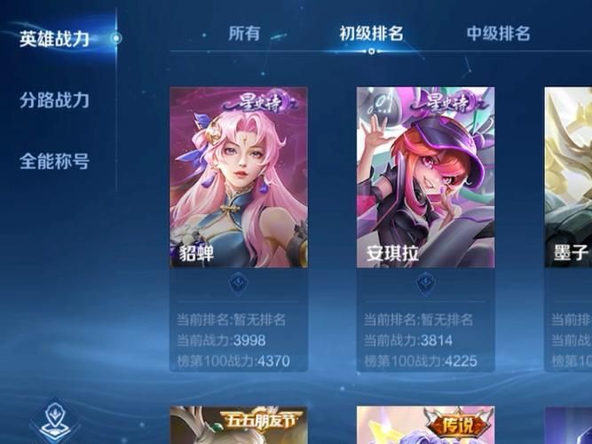 还在等什么？王者荣耀官方网站等你来战！