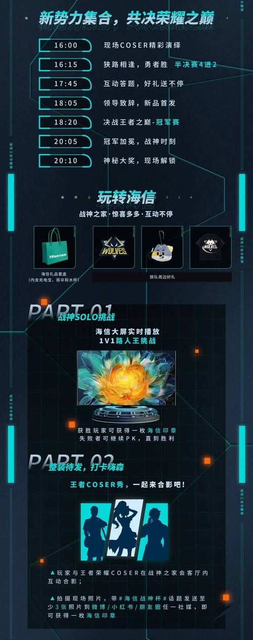 还在等什么？王者荣耀官方网站等你来战！