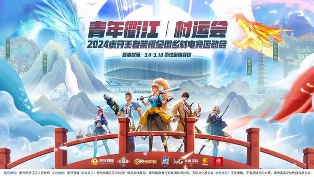 还在等什么？王者荣耀官方网站等你来战！