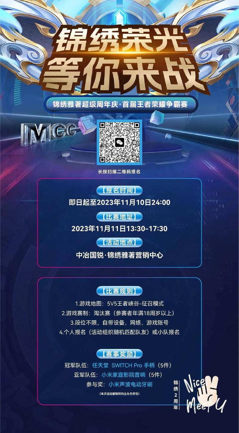 还在等什么？王者荣耀官方网站等你来战！