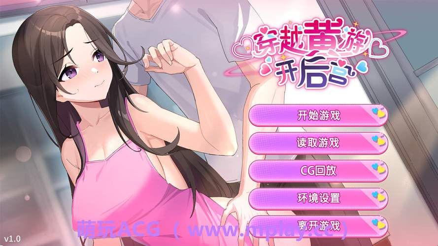 还在等什么？秘密派V1.6.2.322+全DLC安卓版等你来玩！