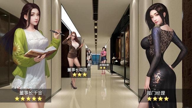 还在等什么？秘密派V1.6.2.322+全DLC安卓版等你来玩！
