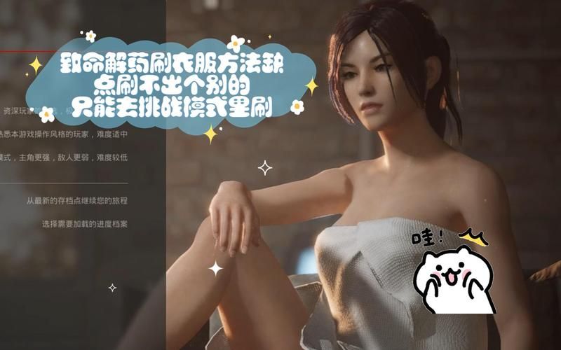还在等什么？致命解药官方正式版最新版下载