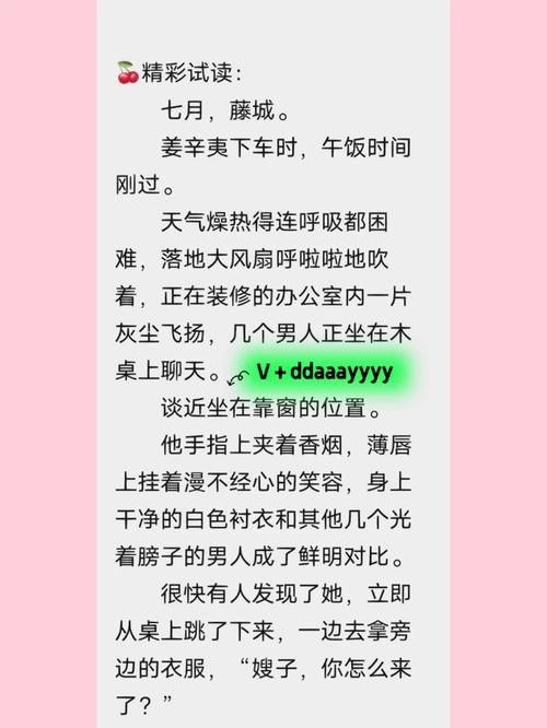 还在等什么？葡萄成熟时汉化版最新更新内容已上线！