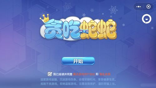 还在等什么？蛇之交响曲官方正式版最新版下载地址