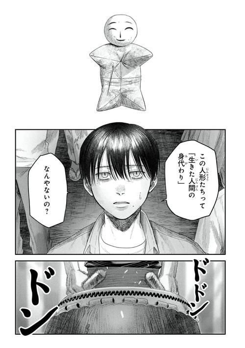 还在等什么？逝去的夏天汉化版最新更新来了！