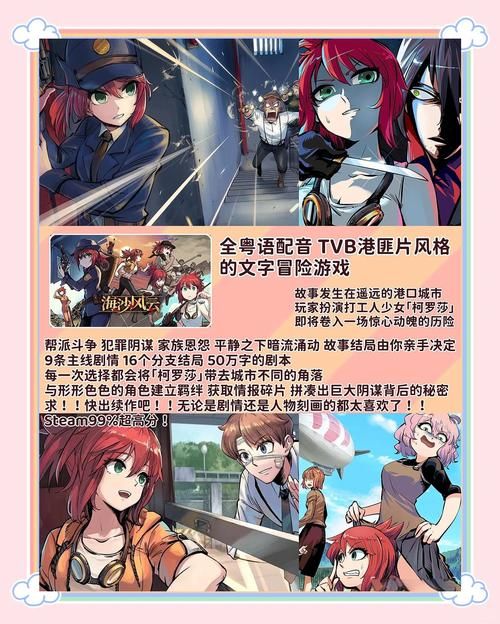 还在等小孩子才做选择最新版？Steam平台现已发售！