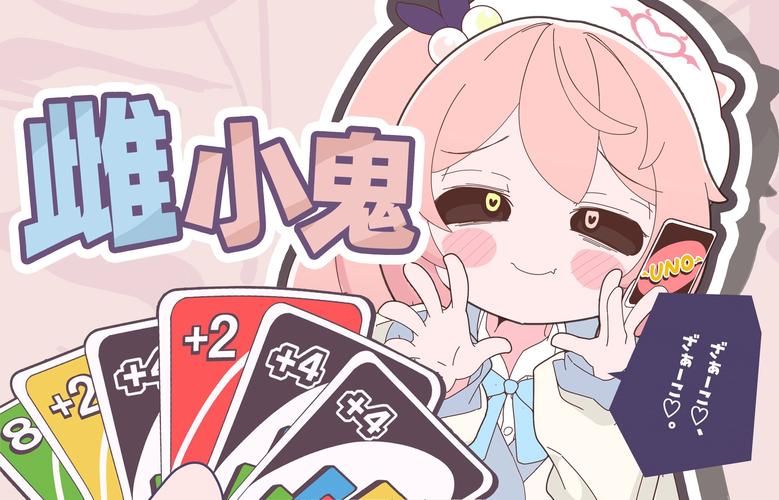 还在苦等更新？雌小鬼义妹最新版本已上线！