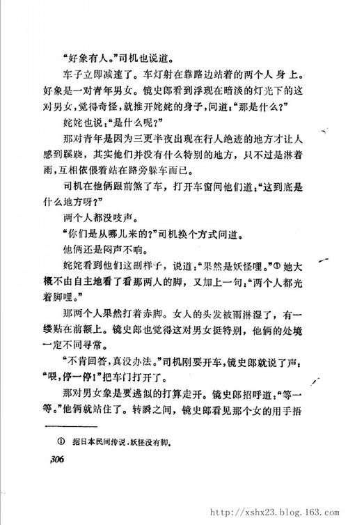 还道：累之夜如何下载？快速下载安装教程详解