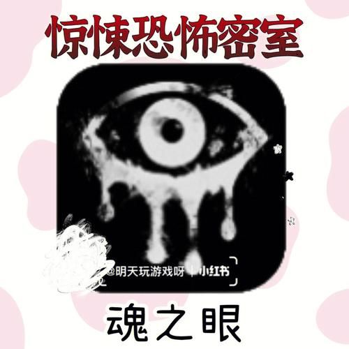 还道：累之夜安卓版下载，恐怖解谜等你来挑战！