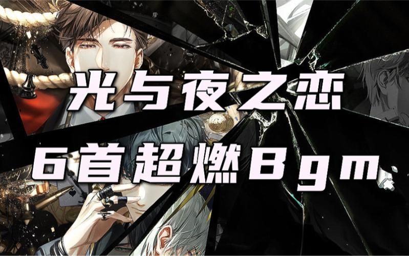 还道：累之夜官方网站-最新版下载及游戏攻略