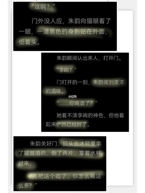 还道：累之夜最新版本：全结局解锁及隐藏彩蛋