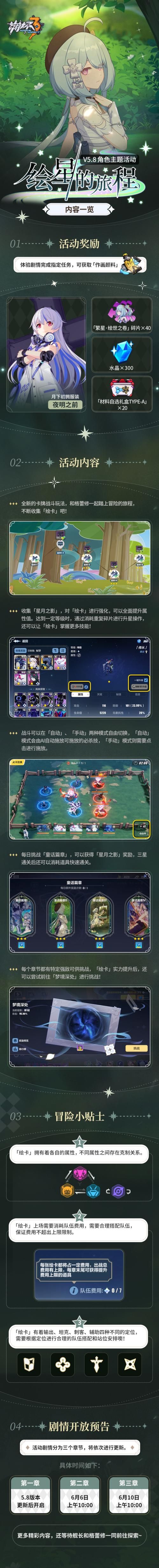 还道：累之夜最新玩法技巧，提升你的游戏水平