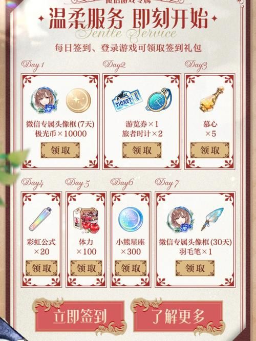 还道：累之夜游戏官网-下载地址及最新攻略
