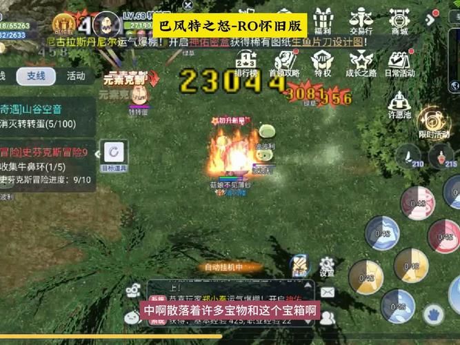 还道：累之夜游戏攻略大全，新手小白必看！
