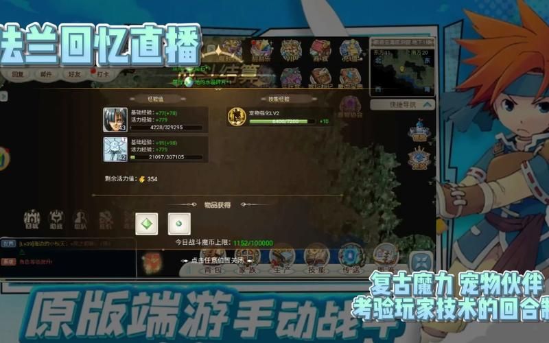 还道：累之夜游戏攻略大全，新手小白必看！