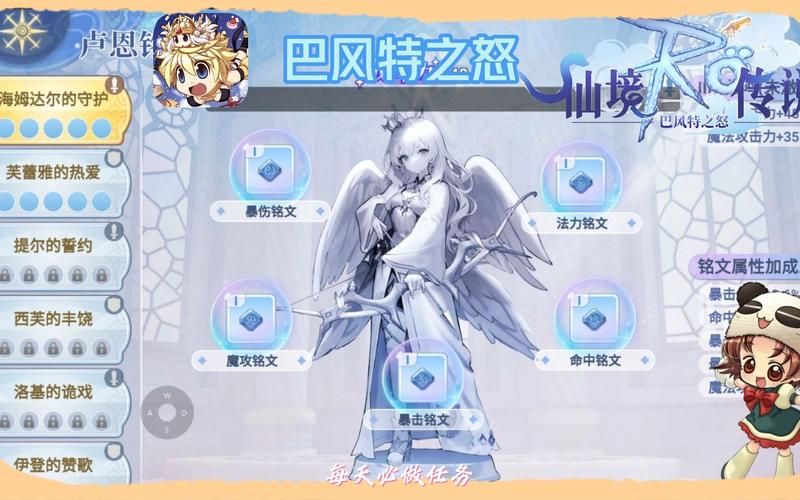 还道：累之夜游戏攻略大全，新手小白必看！